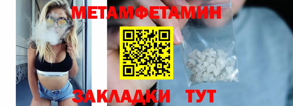 Амфетамин Розовый Нефтеюганск