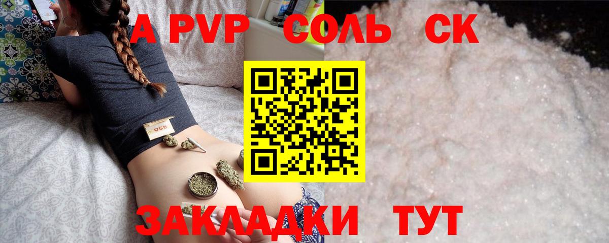 МАРИХУАНА Нефтеюганск