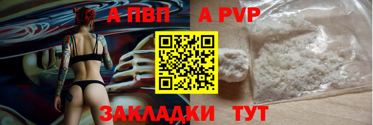 APVP крисы CK Нефтеюганск