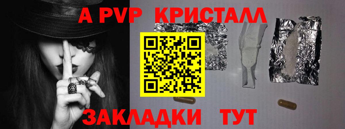 МДМА  Марихуана  NBOMe  Гашиш  Меф кристаллы  Вход с VPN  Нефтеюганск  АМФЕТАМИН кристаллы  COCAIN 