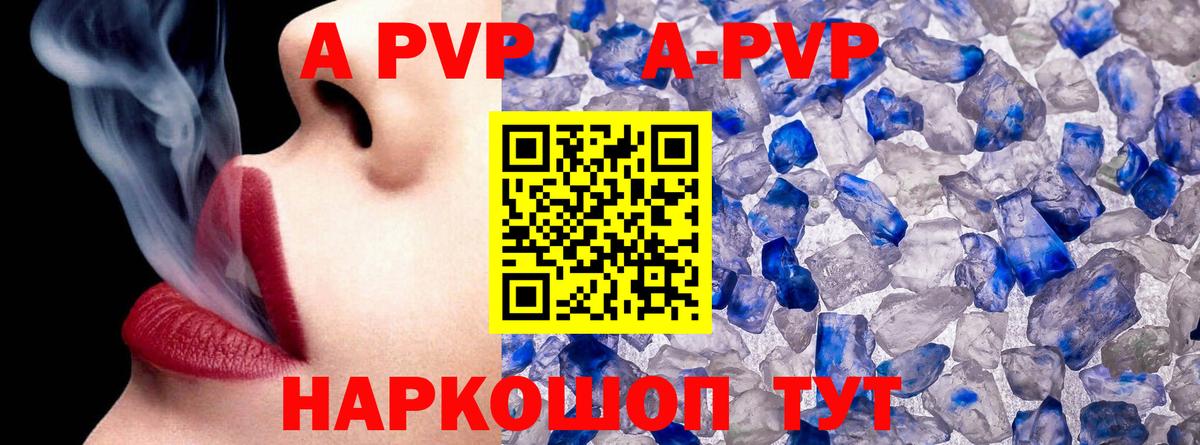 Alpha PVP мука  Alpha PVP СК  Вход с VPN  Нефтеюганск  Alpha PVP Соль 