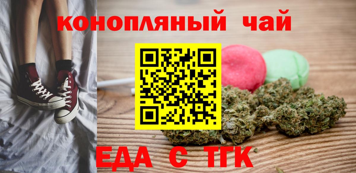 Canna-Cookies марихуана  Вход с VPN  Нефтеюганск 