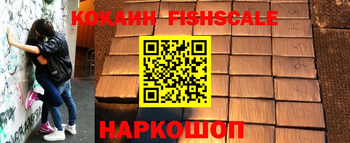 КОКАИН VHQ  КОКАИН 97%  Нефтеюганск  Вход с VPN 