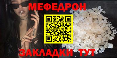 кокаин VHQ Бугуруслан