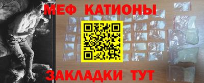спайс Бузулук