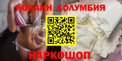 кокаин VHQ Бугуруслан