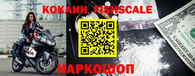 спайс Бузулук