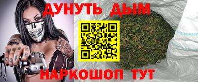 спайс Бузулук