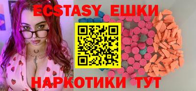 спайс Бузулук