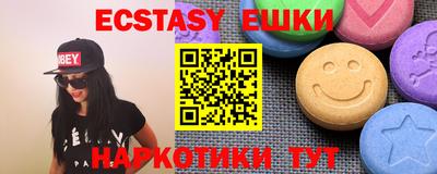 ECSTASY Будённовск