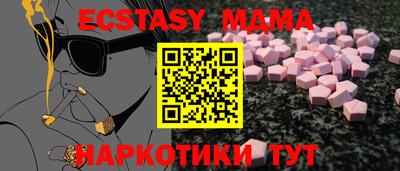 спайс Бузулук