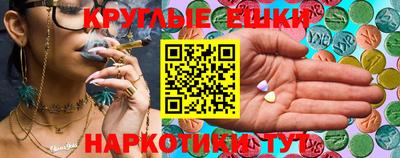 мефедрон Канаш