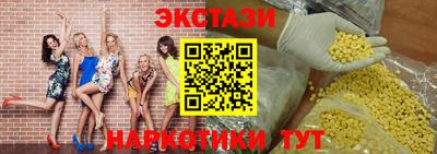 спайс Бузулук