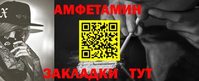 спайс Бузулук