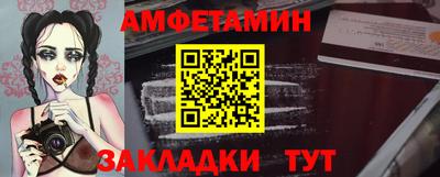 спайс Бузулук
