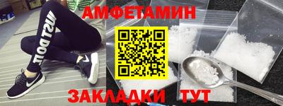 кокаин VHQ Бугуруслан