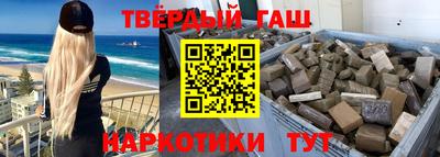 спайс Бузулук