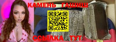 спайс Бузулук