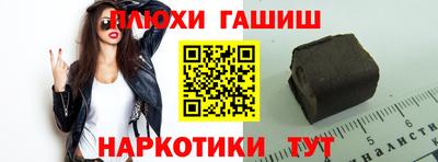 спайс Бузулук