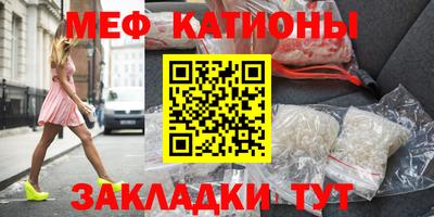 спайс Бузулук