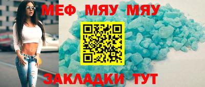 спайс Бузулук