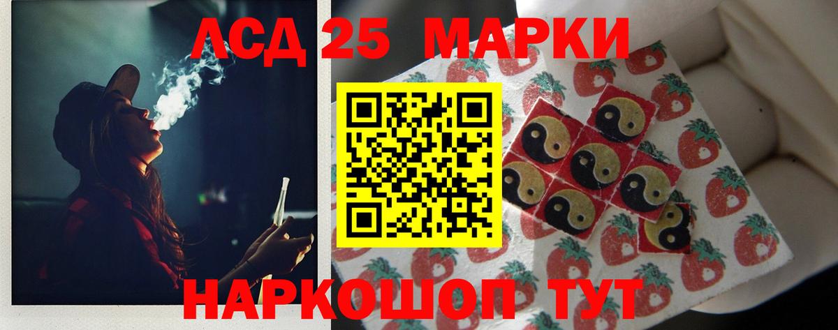 Лсд 25 экстази ecstasy  LSD-25 экстази кислота  Вход с VPN  Нефтеюганск 