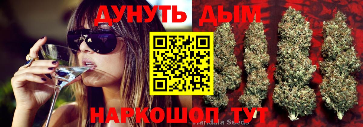 Бошки марихуана план  МАРИХУАНА тримм  Каннабис план  Нефтеюганск  Вход с VPN 